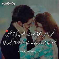 Check spelling or type a new query. Love Poetry Urdu Poetry Romantic Urdu Funny Poetry Romantic Poetry