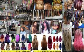 Are you interested in getting hair extensions? Salons That Do Hair Extensions Near Me Home Facebook