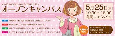 web バナー 長方形 おしゃれまとめの人気アイデア pinterest hana uta 大学 科学 京都