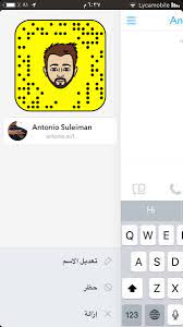 محمد جمال on twitter يا أخي أنطونيو أنا أخيك في الإنسانية شاب مصري عمري ٣٠ عام و أعزب و غير مرتبط نهائيا ألا توجد فرصة للعمل معك و لك كل تحية شكر