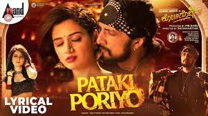 Kotigobba 3 Song Pataki Poriyo Lyrical Kannada Video Songs Times Of India Start date jul 10, 2018. kotigobba 3 song pataki poriyo lyrical