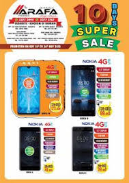 عروض عرفه فون البحرين Arafa Phones Bahrain حتى 26 نوفمبر Phone Super Sale Nokia