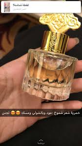 Pin By Zainab On عطور Hair Fragrance Beauty Mistakes Beauty Perfume