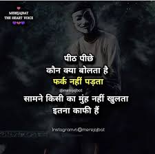Rashikaprajapat Gmail Com With Images Attitude Quotes