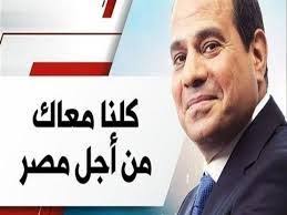 السيسى مصر السيسى مصر السيسى مصر السيسى مصر السيسى مصر السيسى مصر السيسى مصر السيسى مصر السيسى مصر السيسى Company Logo Tech Company Logos Amazon Logo