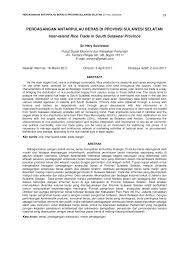 Dengan perdagangan internasional terjadi transfer barang yang diikuti dengan masuknya modal ke dalam negeri. Pdf Perdagangan Antarpulau Beras Di Provinsi Sulawesi Selatan