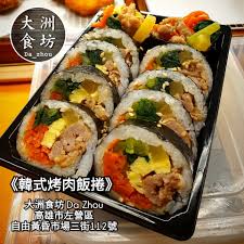 京棧烤肉飯， 高雄市。 1,482 個讚 · 4 人正在談論這個 · 1,603 個打卡次。 40年的傳承 樸實的烤肉味 總是不經意觸動您的味蕾 懷念老滋味 唇齒之間 久久散不去鮮嫩的好味道 å¤§æ´²é£ŸåŠ Da Zhou ãƒ›ãƒ¼ãƒ  Facebook