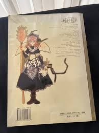 種村有菜畫集星河滿月神風怪盜貞德珍藏本, 興趣及遊戲, 書本& 文具, 漫畫- Carousell