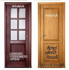 باب وشباك خشب مصنع ابوشوك للاخشاب المصنعة Posts Facebook