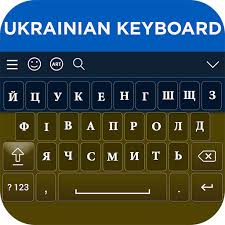Ukrainian keyboard is the easiest and faster keyboard to. Ukrainian Keyboard Apps On Google Play