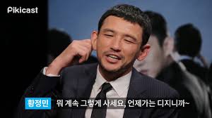 황정민의 강력한 한 방 | Facebook