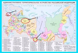 Raspolozhite Regiony Strany V Toj Posledovatelnosti V Kotoroj Ih Zhiteli Vstrechayut Novyj Shkolnye Znaniya Com