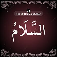 And (all) the most beautiful names belong to allah, so call on him by them, and leave the company of those. The 99 Names Of Allah Allah 99 Ninety Nine Png Transparent Image And Clipart For Free Download