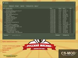 Check spelling or type a new query. Skachat Ks 1 6 Ot Russkogo Myasnika Oficialnaya