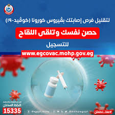 رابط تسجيل لقاح كورونا للمسافرين تاريخ النشر : Reupmqrbk03ewm