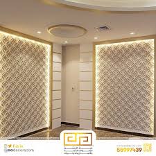 اصباغ وديكورات عباد الرحمن ساده ايطالي ورق حائط ارضيات بركيه ديكورات منزليه اسقف معلقه للتواصل واتس 55997439 اداره ابو عمر ا decor home decor room divider