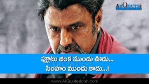 Balakrishna Dialogues And Images Legend Movie Dialogues And Wallpapers 1 Www Allquotesicon Com Telugu Quotes Tamil Quotes Hindi Quotes English Quotes All of your favorite balakrishna punch dialogues in one app. balakrishna dialogues and images legend
