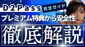 好きが溢れる1日 - 紗々原ゆりと美園和花の初めてのお泊りデート【 もしも2人が交際したら…好きが溢れる1日になりました。  一緒にゴハン作ってシャワー浴びて朝まで抱き合って初めてのお泊りおうちデート 紗々原ゆり 美園和花 】どこで観れる