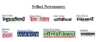 Sylhet Newspaper Newspaper Sylhet New Times