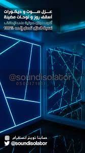 تركيب مرايا الرياض lockscreen lockscreen screenshot