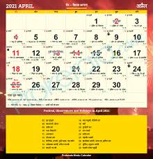 April 29, 2021 the national inventory of active listings declined by 53.0% over last year, while the total inventory of unsold homes, including pending listings, declined by 21.9%. Hindu Calendar 2021 April