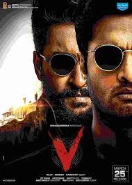 The digital rights of the movie have been acquired by ott platform netflix, and the date of digital premiere will be announced soon. V Telugu Movie 2020 Release Date Budget Cast Poster Trailer Teaser Songs
