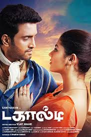 Dagaalty 2020 Tamil Movie Online In Hd Einthusan Santhanam Rittika Sen Yogi Babu Directed By Vija In 2020 Full Movies Online Free Free Movies Online Tamil Movies