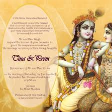 Radha Krishna Wedding Ecards Online Wedding Ecards Wedding Cards Wedding