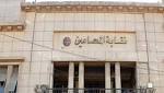 هل يغني إقرار المحامين بعدم