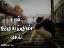 We did not find results for: Appa Status Videos In Tamil For Whatsapp Status