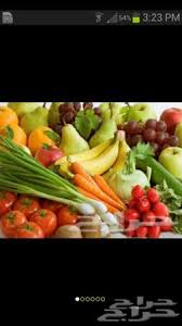 مندوب توصيل خضار وفواكه الدوادمي