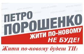 Порошенко подписал указ о лишении гражданства Саакашвили, - официальное заявление Госмиграции - Цензор.НЕТ 1991
