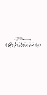 Check spelling or type a new query. Ø§Ù„Ø±Ø²Ø§Ù‚ Explore Tumblr Posts And Blogs Tumgir