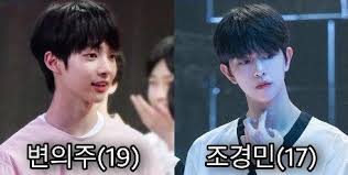 I Land Trainees Who Were Revealed To Be Big Hit Trainees Knetizen Your browser does not support video. i land trainees who were revealed to be