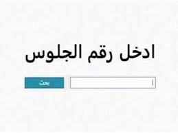 المصري اليوم - News update