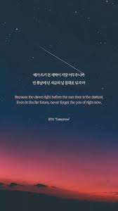 Cute From Uploaded By User Change Ipad Background Bts Wallpaper Lyrics Bts Lyrics Quotes Bts Qoutes
