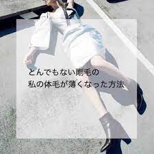 気になる 眉毛や顔のうぶ毛ってみんなどう処理してる alicey 毛 処理 美容の裏技 眉毛