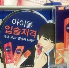 Korean boyband bts has taken the music world by storm,. 5 Products Bts S Jungkook Accidentally Promoted And Sold Out