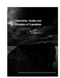 Telugu to english translation provides the most convenient access to online translation service powered by various machine translation engines. Doc Translation And Translation Studies Ssandeep Sharma Academia Edu
