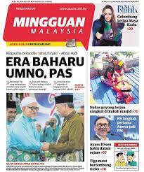 Tetapi sebagai media milik parti kerajaan, utusan perlu salah tafsir untuk selamatkan diri. Wajah Baru Surat Khabar Utusan Saya Orang Merlimau Facebook