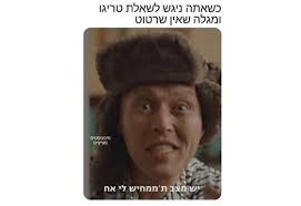 שלום תיכוניסטים! צוות ״תיכוניסטים...
