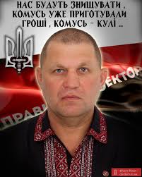 НАБУ расследует передачу дизельного трубопровода окружению Медведчука - Цензор.НЕТ 2310
