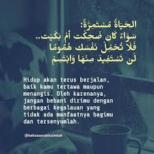 40 Kata Kata Motivasi Bahasa Arab Beserta Artinya Di 2020 Kata Kata Motivasi Motivasi Bahasa