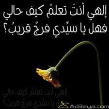 ماهو عن دعاء ختم القرآن مكتوب كامل : Ø§Ù„Ø§Ø³ØªØ®Ø§Ø±Ø© ÙƒØ§Ù…Ù„ Ù…ÙƒØªÙˆØ¨ Ø¯Ø¹Ø§Ø¡ Ø§Ù„Ø§Ø³ØªØ®Ø§Ø±Ø© Nh