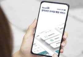 To use the application, you need a mobile device with the android operating system, version 5 or higher, the active internet banking. Sk Telecom Introduces Secure Im Bank Application Id Quantique