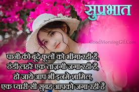 235+ latest diwali quotes in hindi 2021 next next post: Good Morning Shayari In Hindi With Hd Images For Whatsapp Facebook