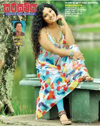 Paboda endigina besh yoshida teledramada rol o'ynagan yashorawaya onasi geetha kanthi bilan. Sri Lankan Newspaper Magazine Covers On 10th July 2011 Sri Lankan Actress Models