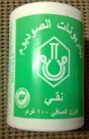 قليل يضخ في الوقت المناسب مسحوق الخبز بيكنج بودر comertinsaat com