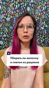 Ну Наконец То Нормальные Диетологи