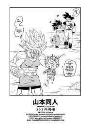 Post 4322466: Caulifla Dragon_Ball_(series) Kale Kefla Son_Goku  YamamotoDoujin